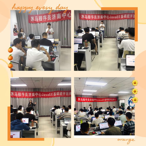 黑馬程序員技術交流社區正式啟航，前沿技術轉讓助力開發者成長