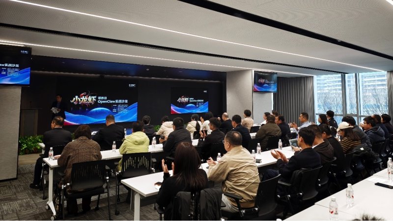 豫見AI新未來 OpenClaw現身鄭州，手把手教企業打造“數字員工”技術交流全紀錄